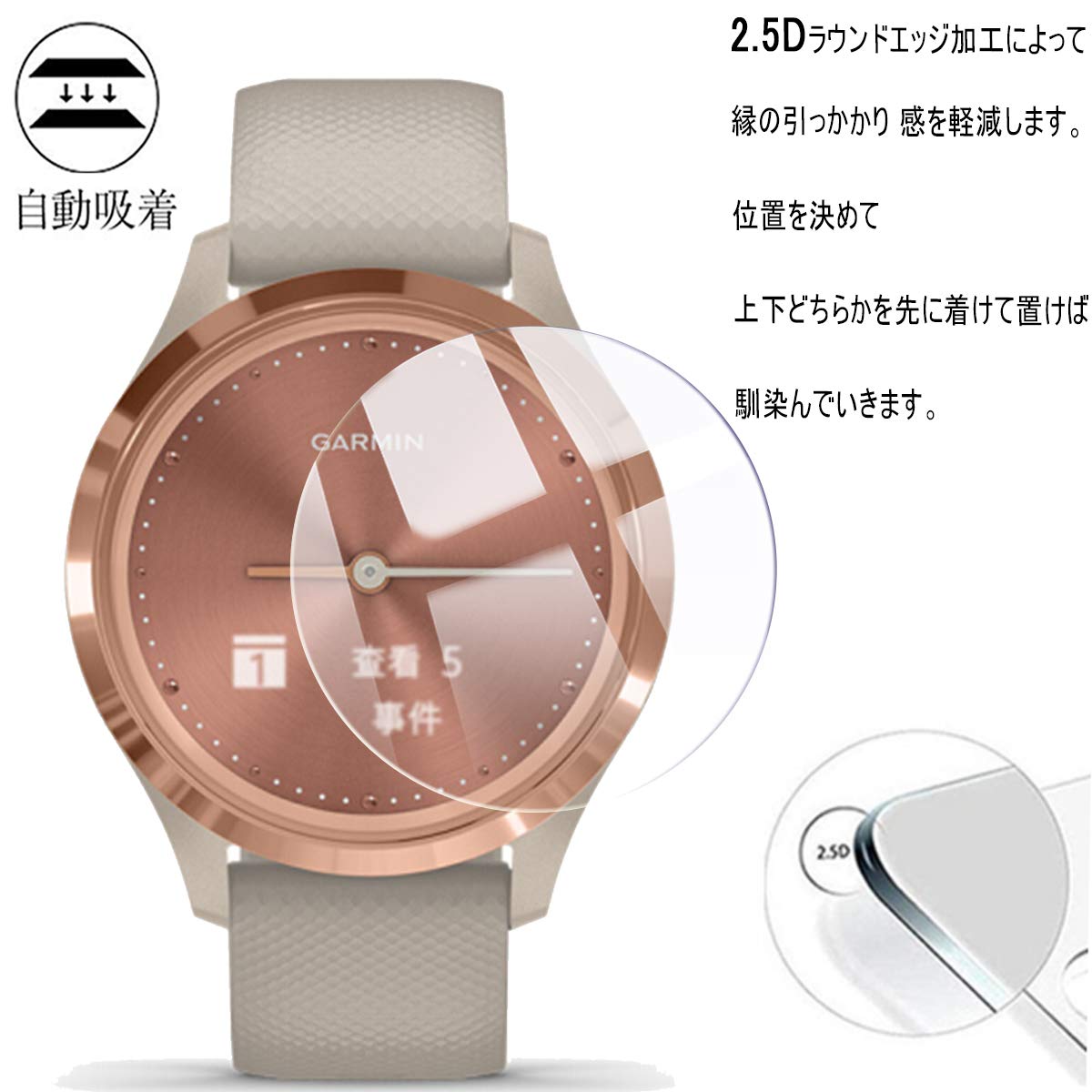 Amazon.co.jp: (2枚入り) Vikisda Garmin Vivomove 3s ガラスフィルム